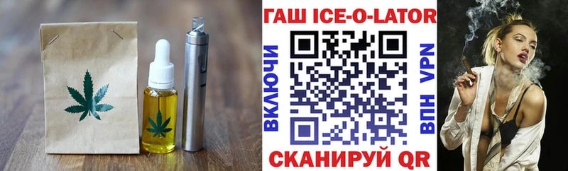 Еда ТГК конопля  Будённовск 