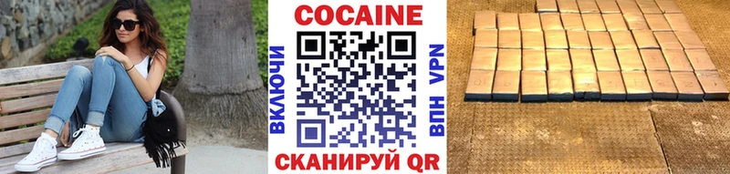 Кокаин VHQ  где найти наркотики  Будённовск 