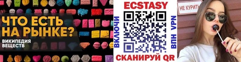 Экстази Cube  что такое   Будённовск 