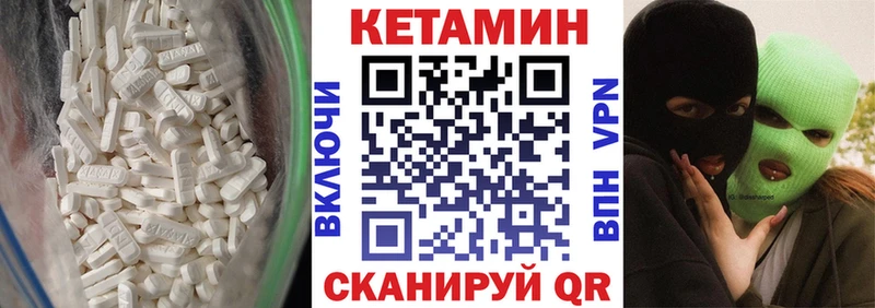 mega зеркало  Будённовск  Кетамин ketamine 