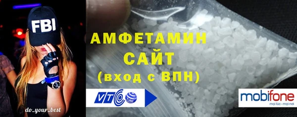 бутират Богородск