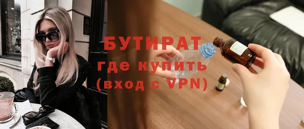 меф VHQ Богданович