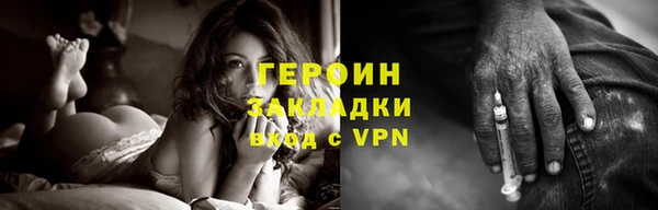 герыч Беломорск