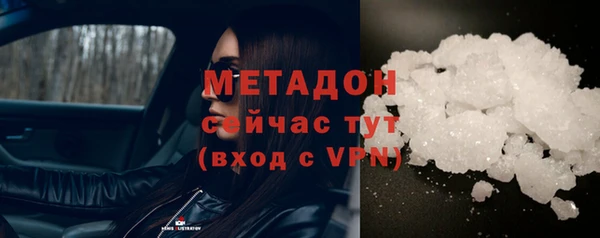 скорость mdpv Богородицк