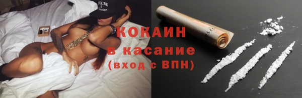 бутират Богородск
