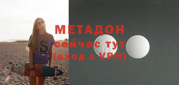 бутират Богородск
