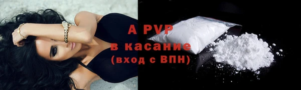 герыч Беломорск