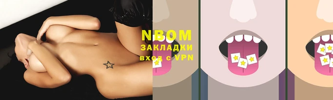 первитин Белокуриха