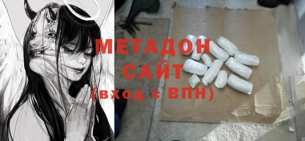 бутират Богородск