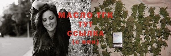 меф VHQ Богданович