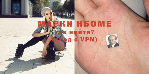 герыч Беломорск