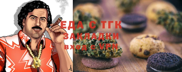 бутират Богородск