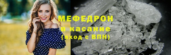 бутират Богородск