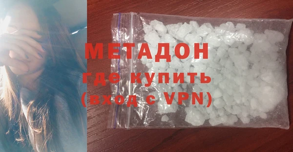 бутират Богородск