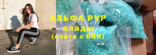 герыч Беломорск