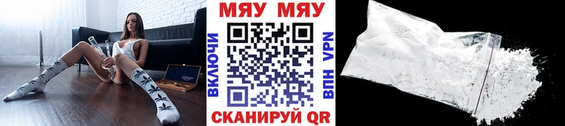МЯУ-МЯУ mephedrone кракен ссылки Будённовск