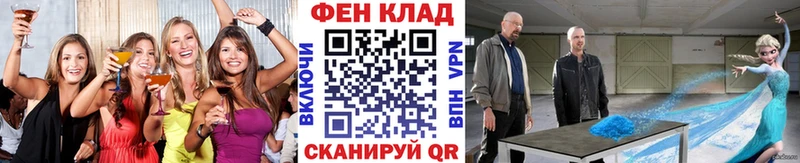 МЕТАМФЕТАМИН витя  Будённовск 