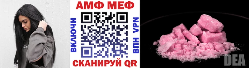 Метамфетамин мет Будённовск