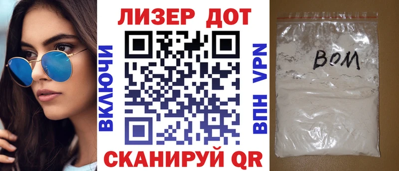 наркота  Будённовск  Марки N-bome 1,5мг 