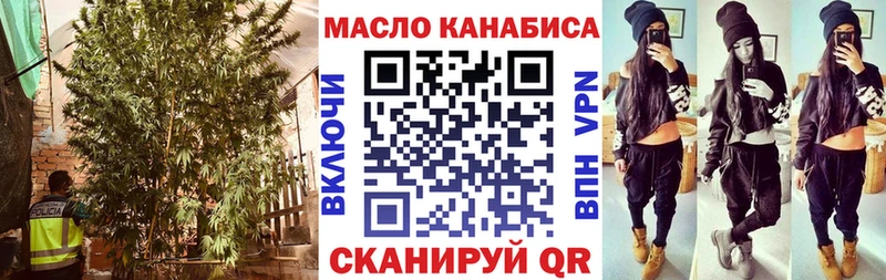 Дистиллят ТГК вейп с тгк  даркнет телеграм  Будённовск 